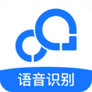 松鼠录音转文字