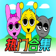 节奏盒子魔幻的节奏