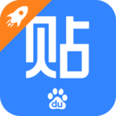 手机百度贴吧