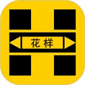 花样视频