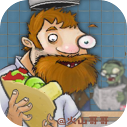 沙威玛大战僵尸内置菜单版