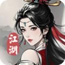 剑影江湖小游戏