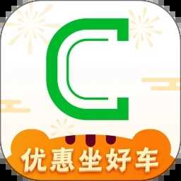 曹操出行企业版