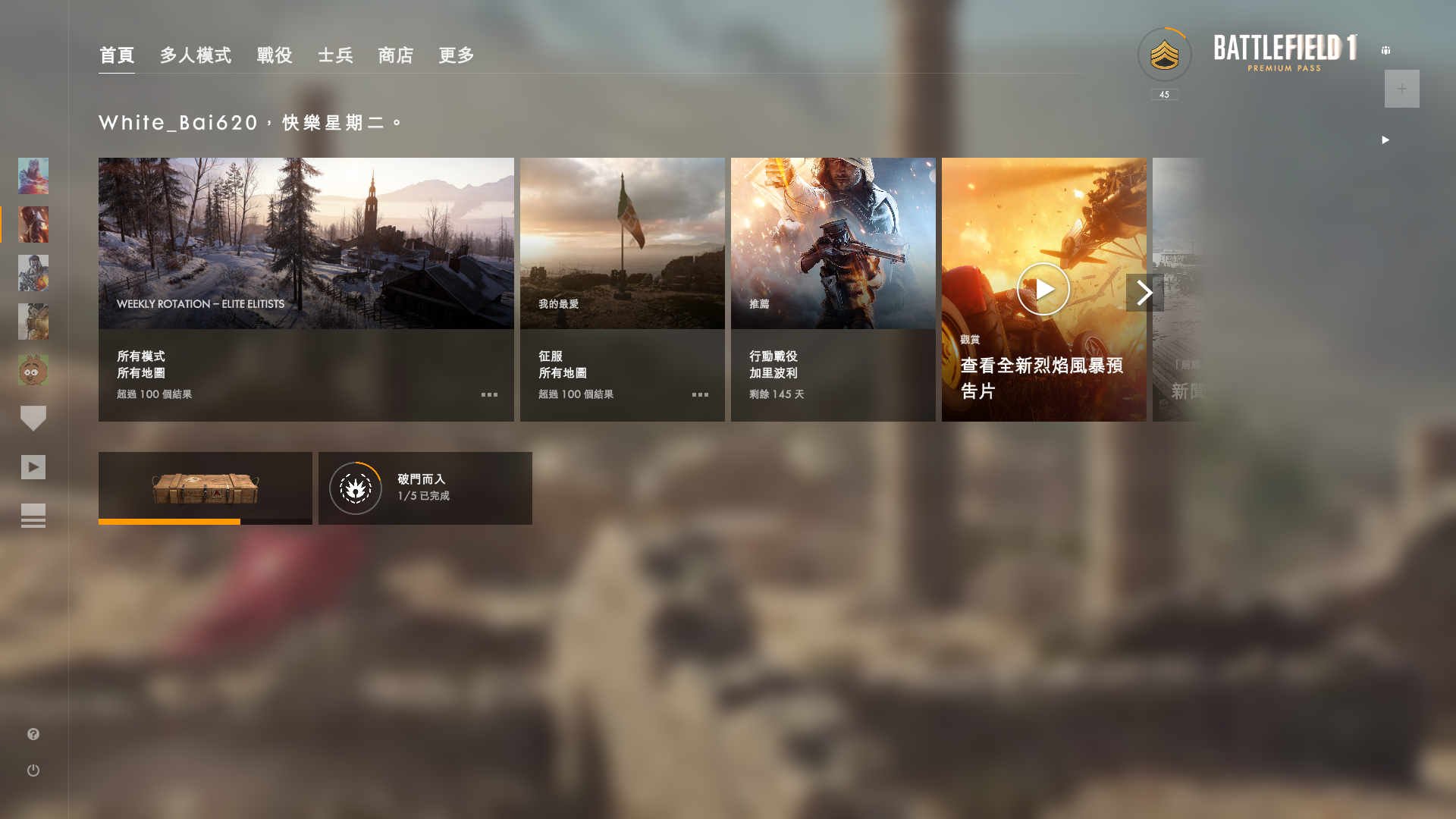 战地五无法连接至ea online