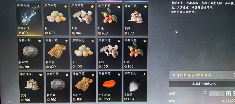 燕云十六声每周无脑懒人做菜攻略 每日门派任务做什么