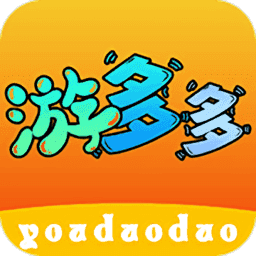 游多多 2.2.6