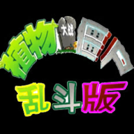 植物大战僵尸冒险时光2