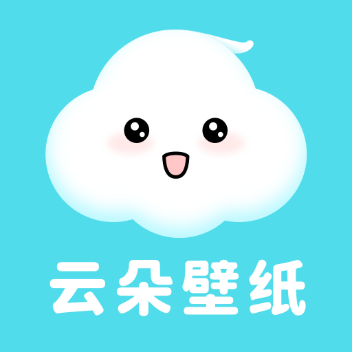 云朵壁纸 1.7.0