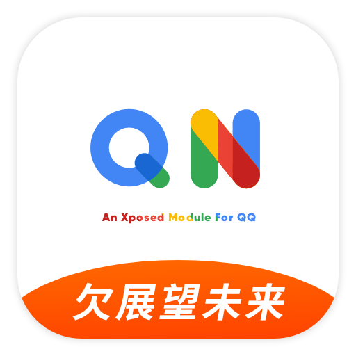 QNotified