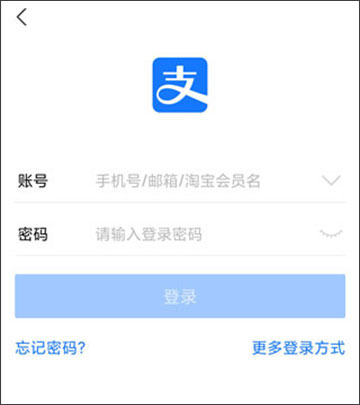 《支付宝》实名认证在哪里