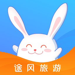 途风旅游 4.0.9