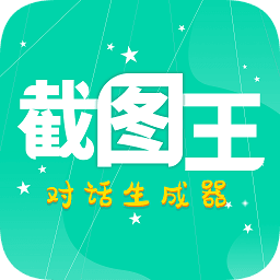 截图王 1.8.7
