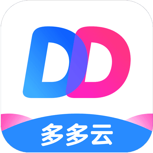 多多云手机 2.1.1